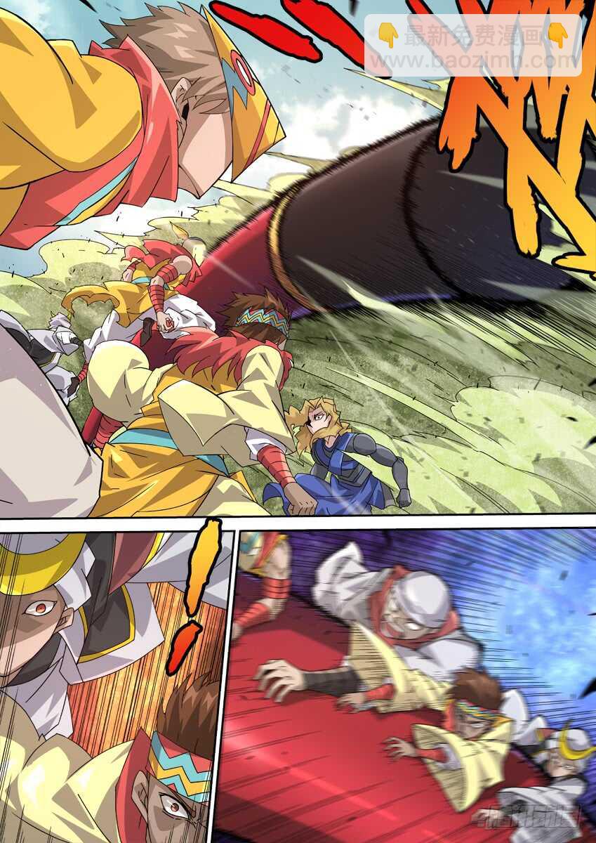 🍘武拳 264：大师兄出手！ 第10页