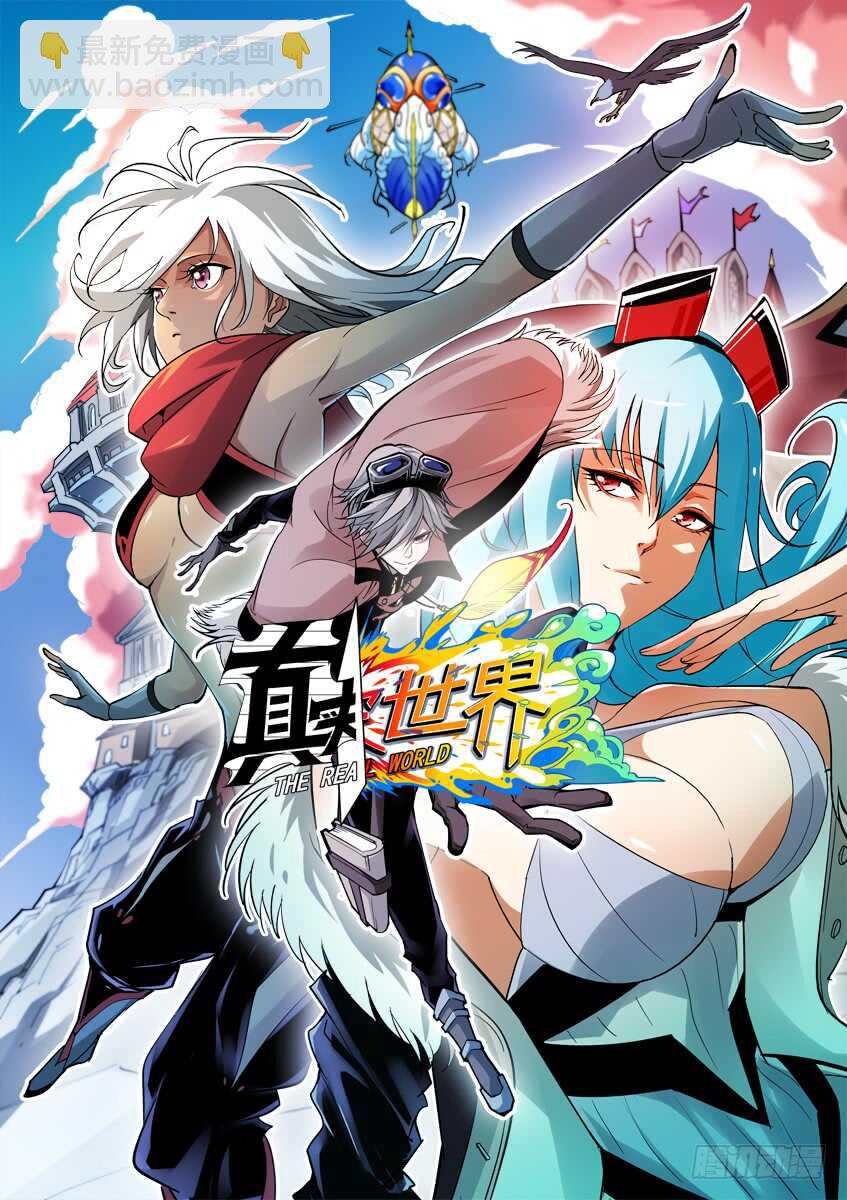 🍘武拳 268：不断消耗 第14页