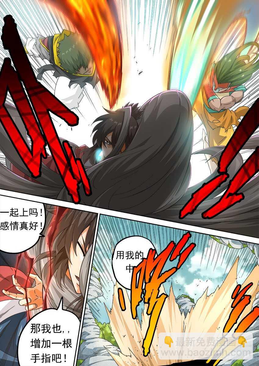 🍘武拳 268：不断消耗 第2页