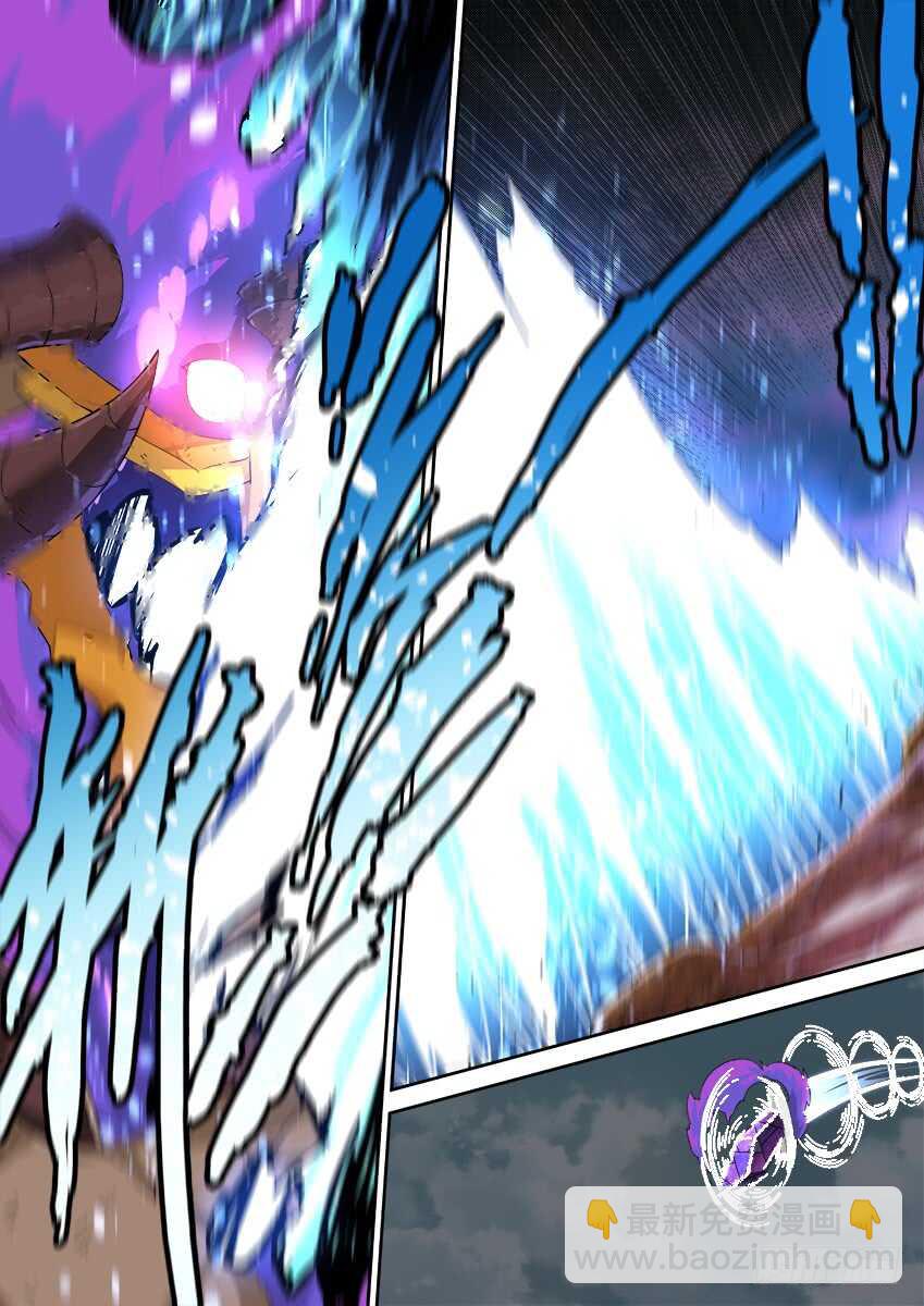 🍘武拳 276：陆峰 第9页