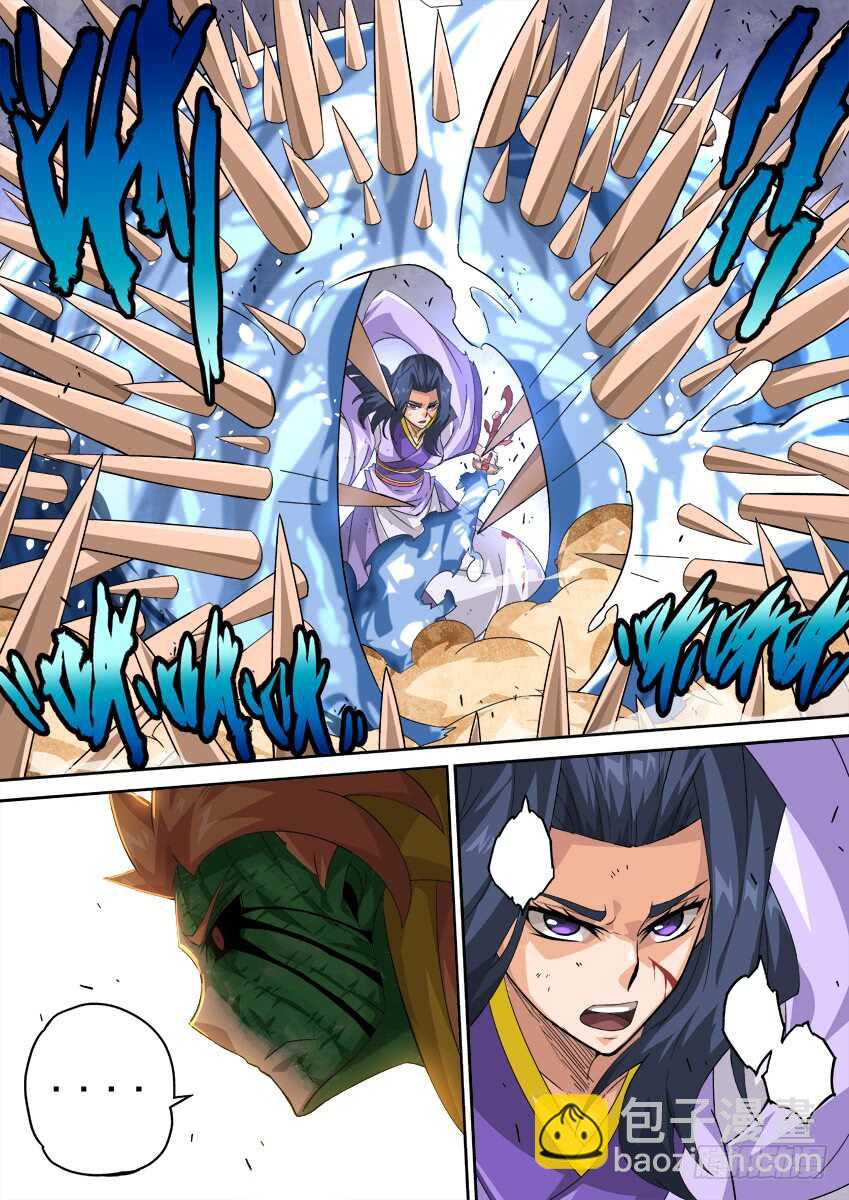 🍘武拳 280：英武出现！ 第12页
