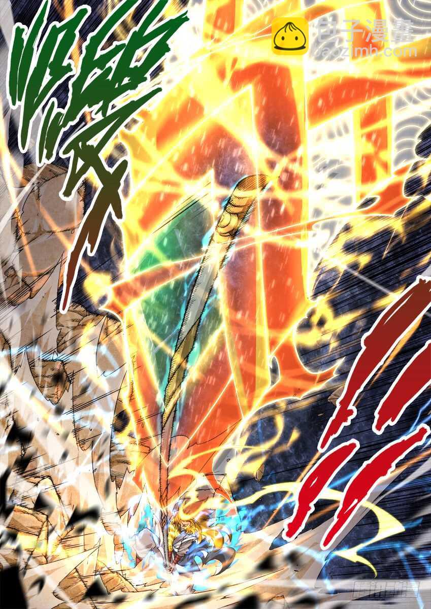 🍘武拳 293:作战计划 第2页