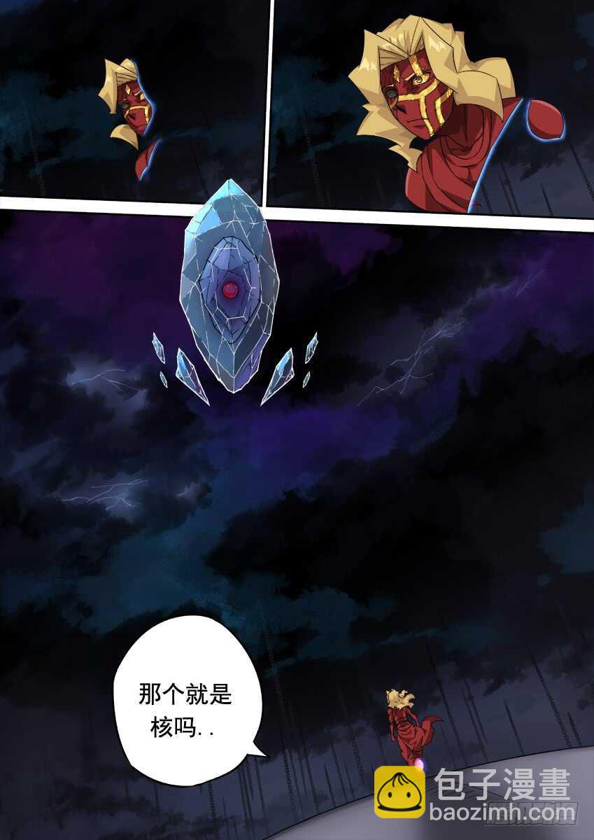 🍘武拳 294：南院的心结！ 第7页