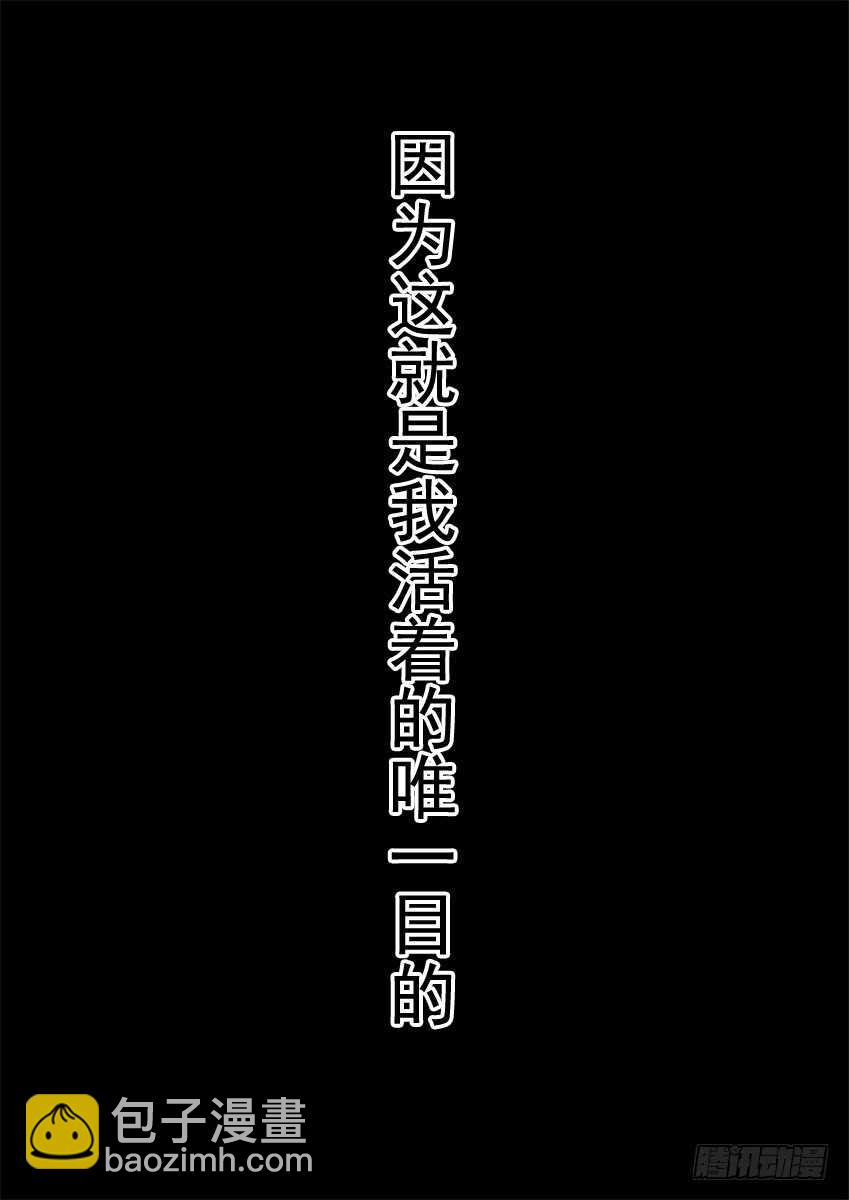 🍘武拳 294：南院的心结！ 第9页