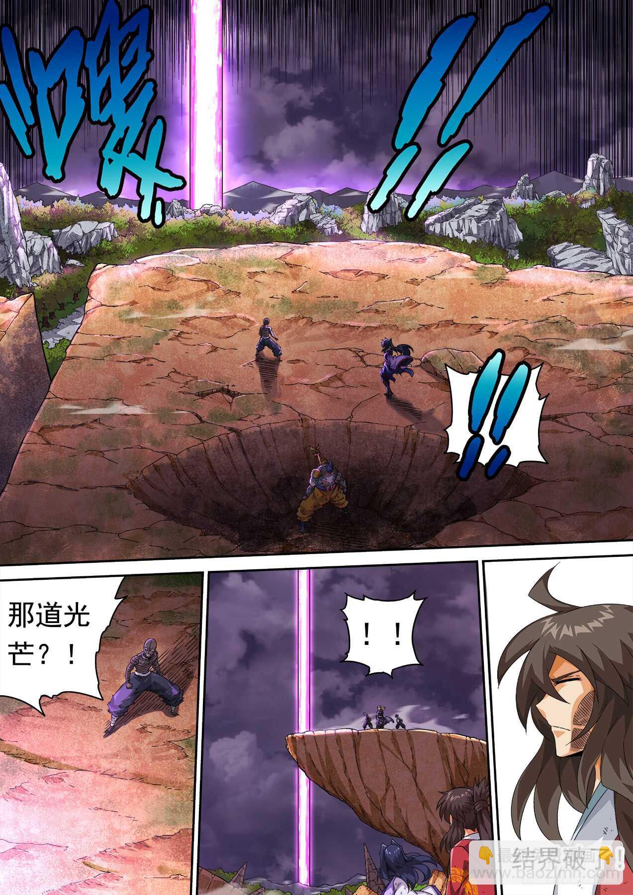 🍘武拳 298：一定要赢！ 第4页
