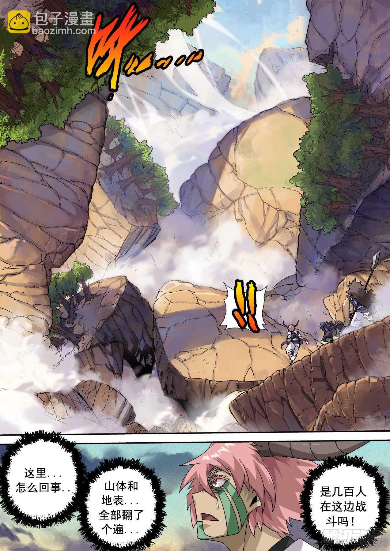 🍘武拳 312：结束 第5页
