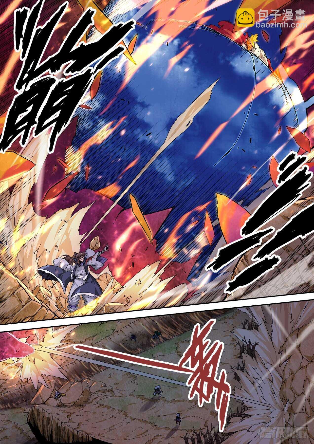 🍘武拳 316：万绝 第10页