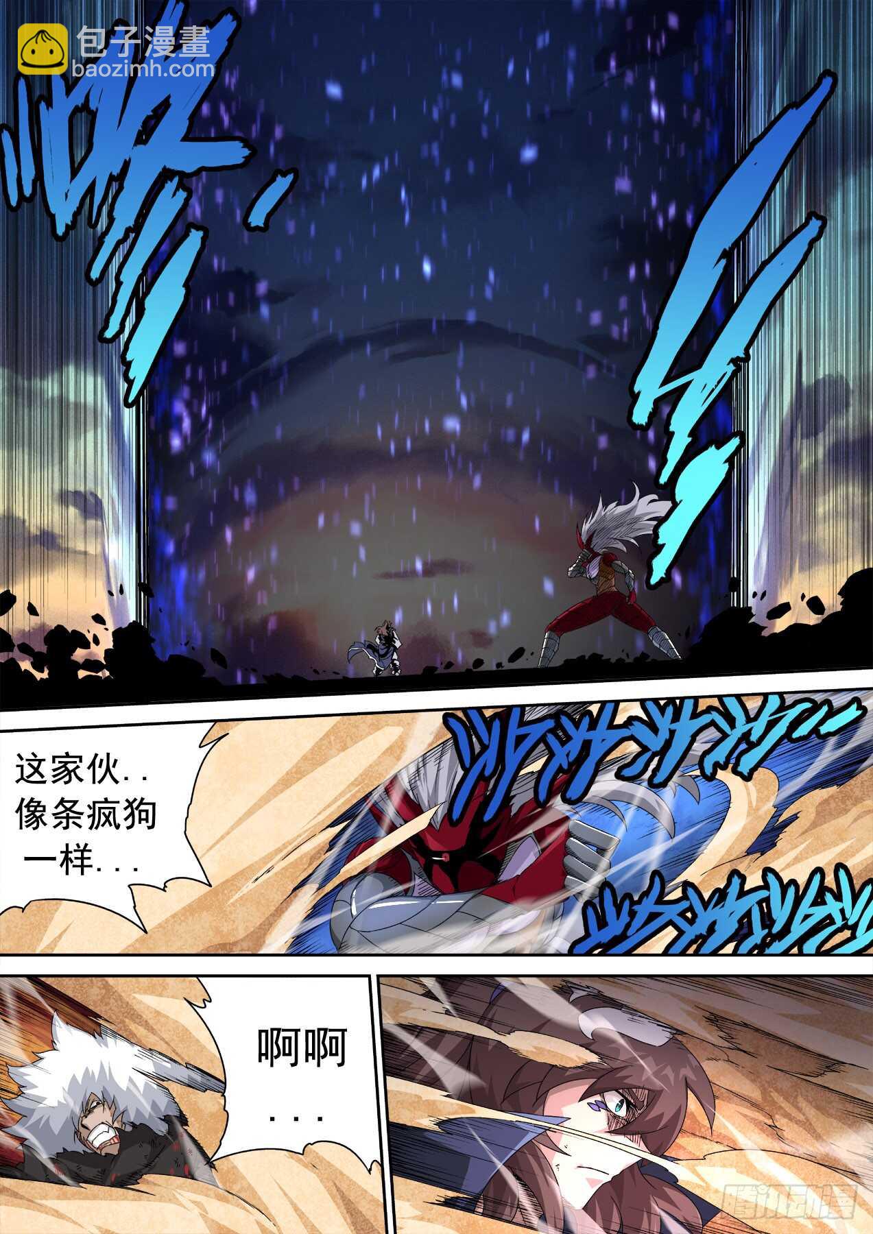 🍘武拳 318 第13页
