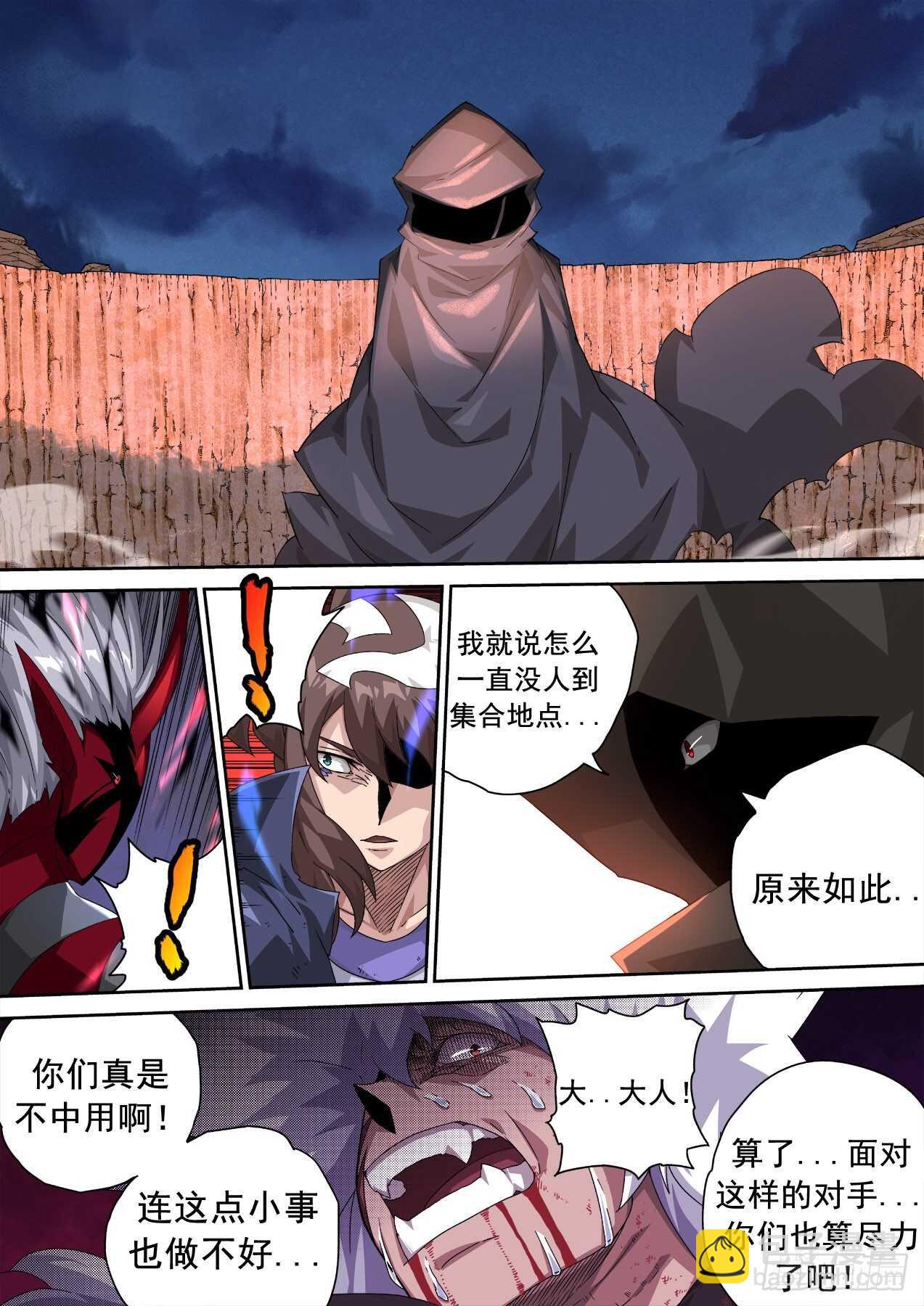 🍘武拳 318 第4页
