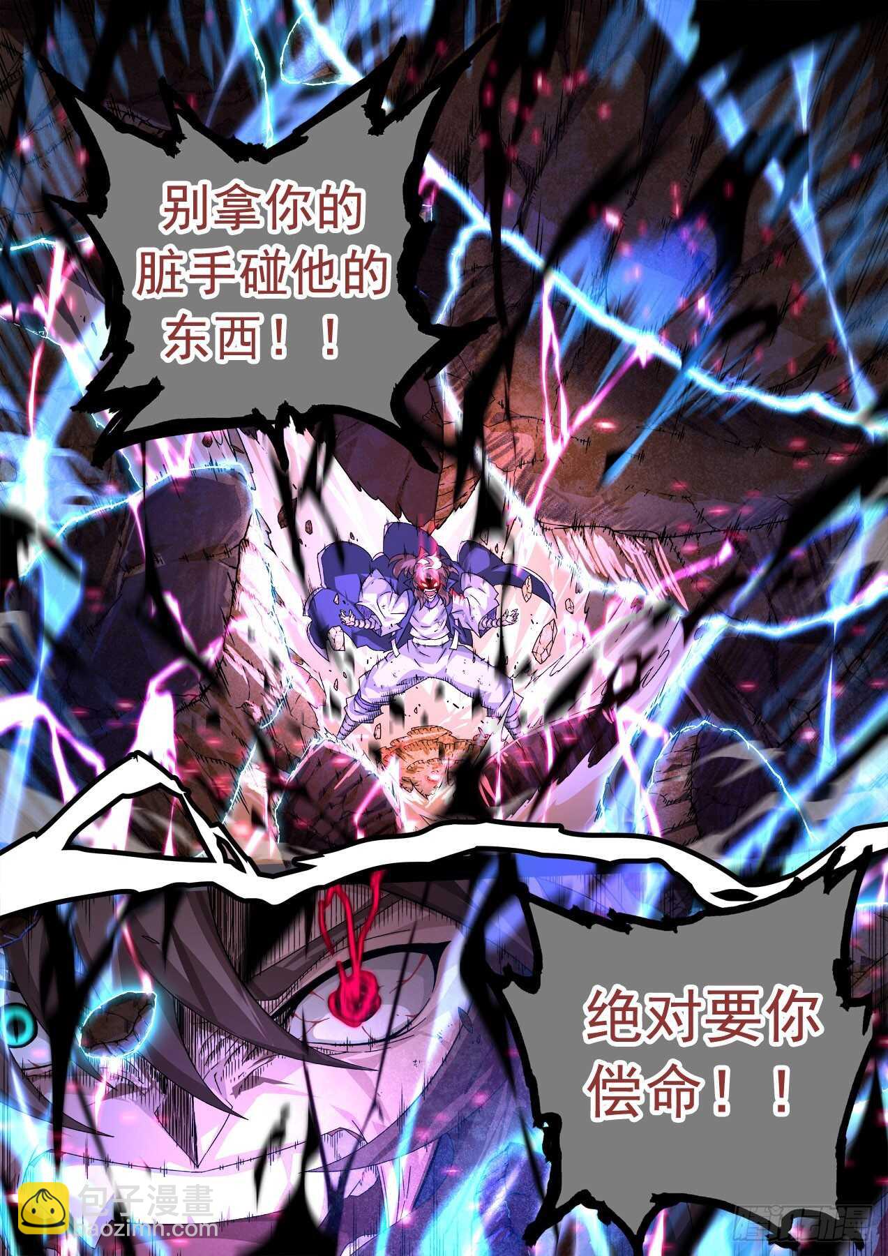 🍘武拳 318 第7页