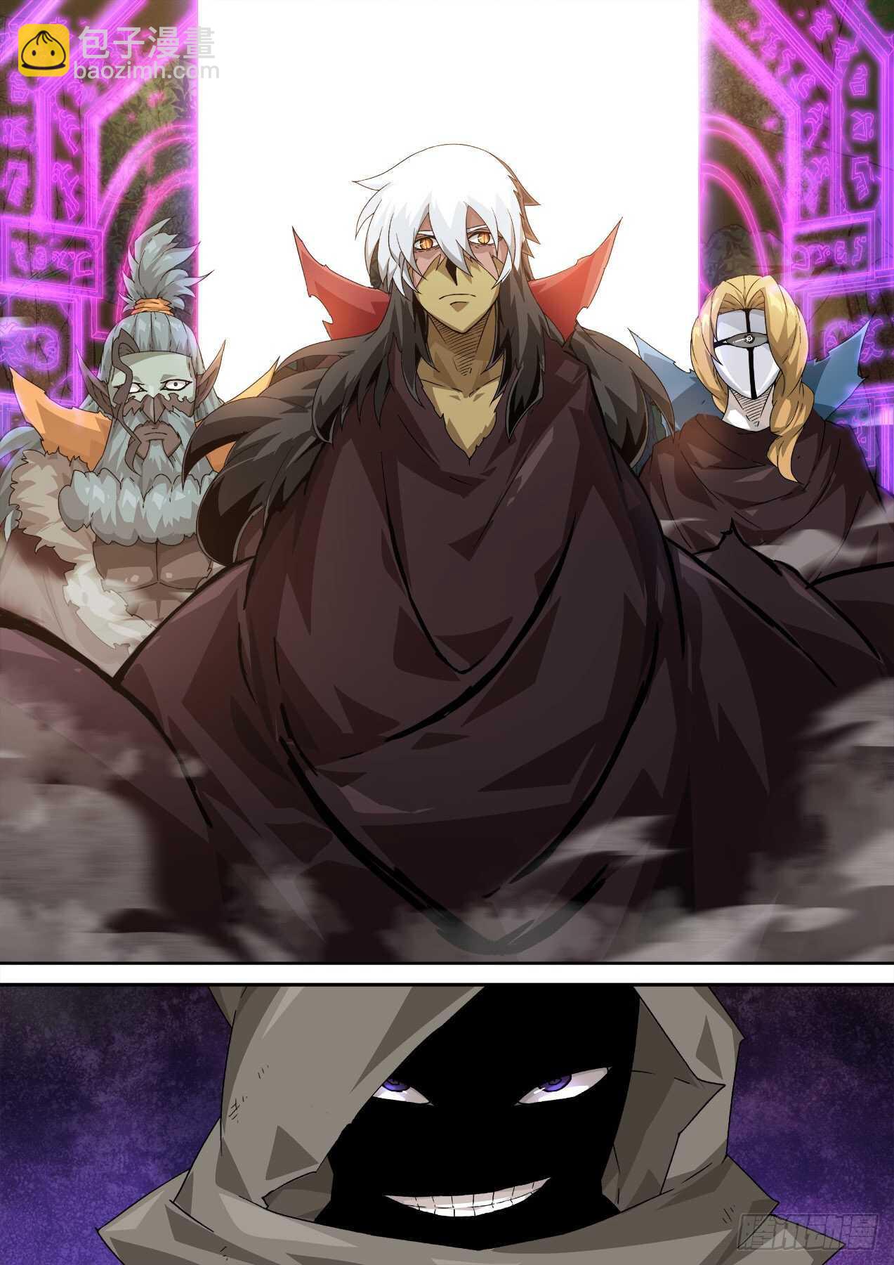 🍘武拳 320:重力的王 第6页