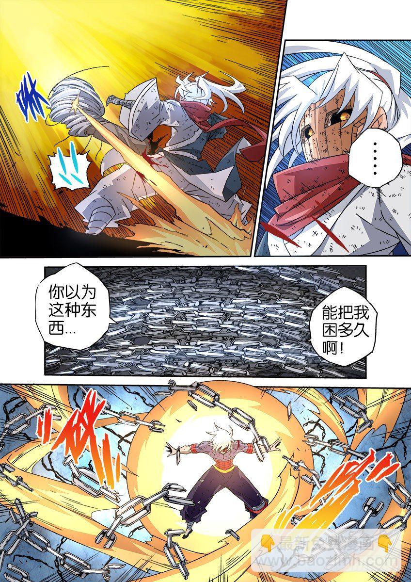 🍘武拳 037：暴葬老大的能力 第10页