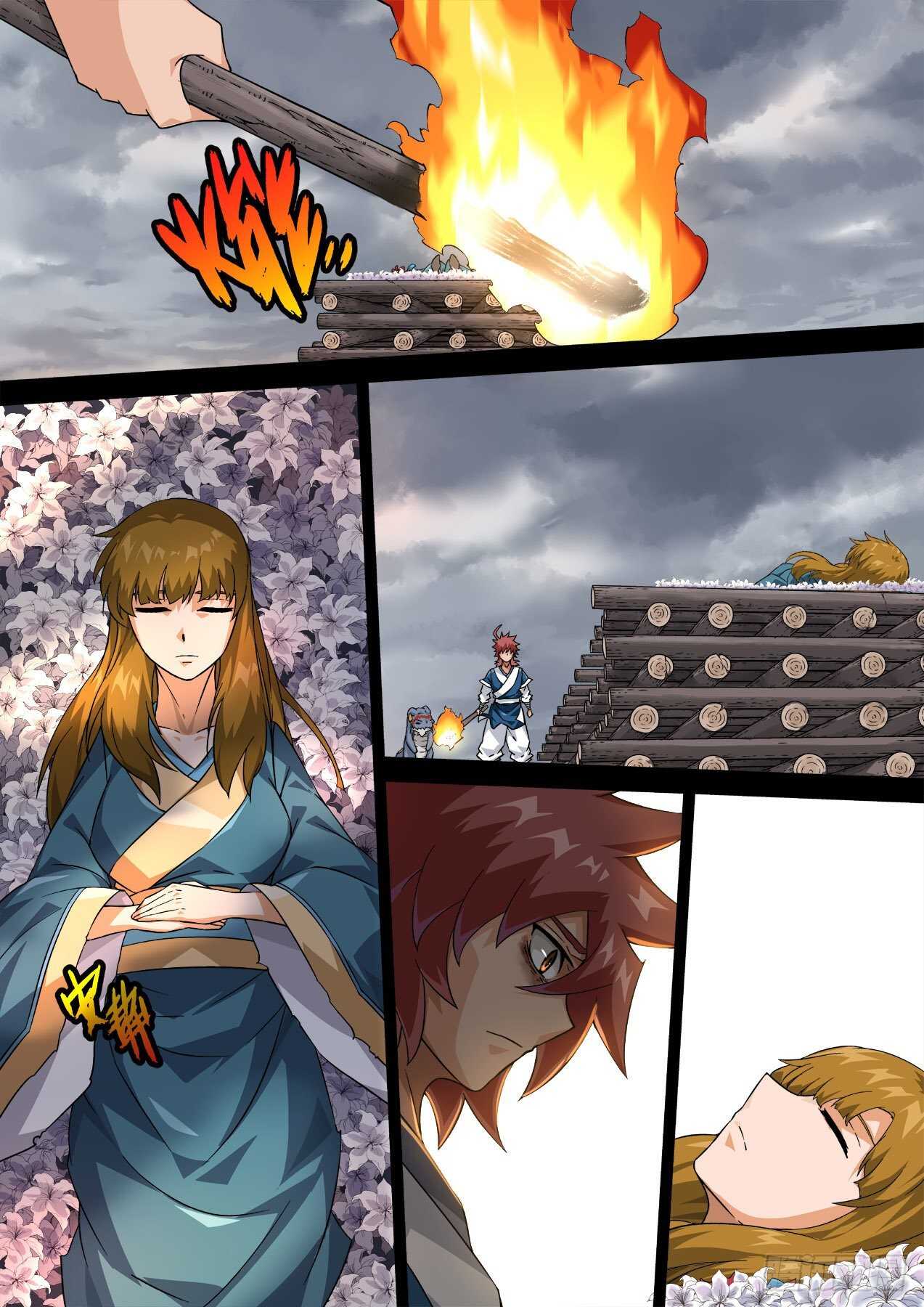 🍘武拳 339:谛听 第1页