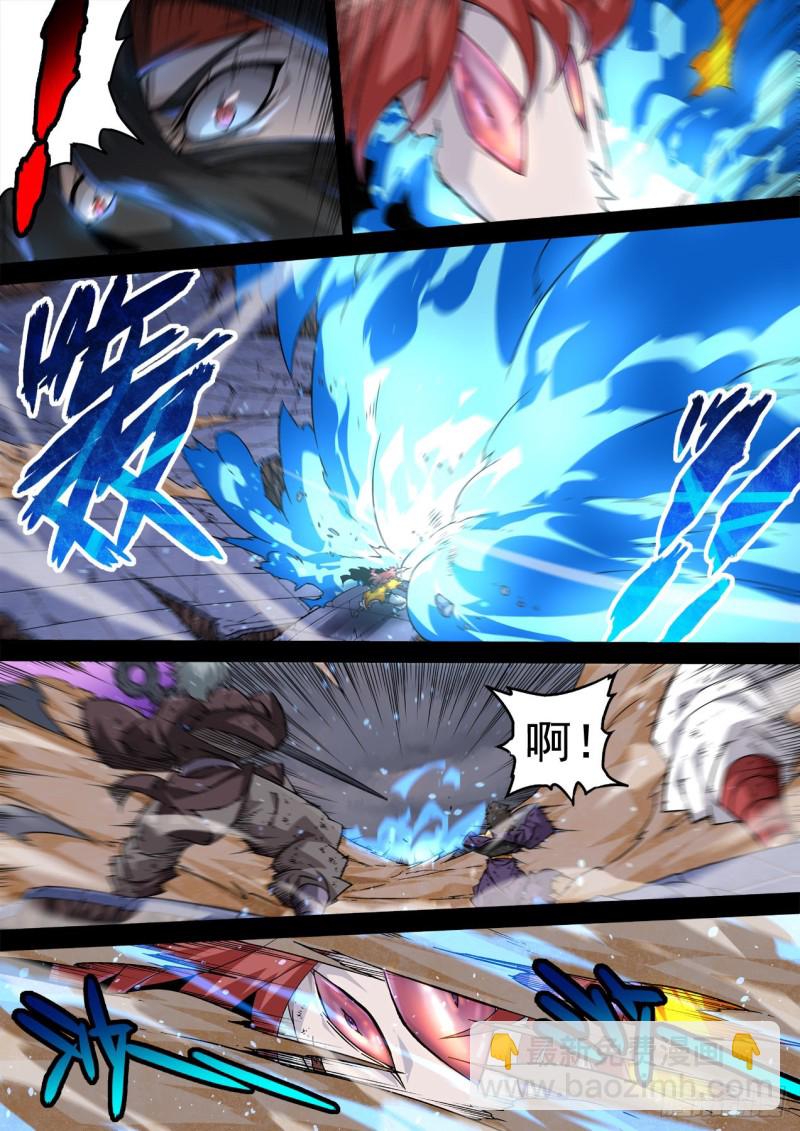 🍘武拳 347：力量 第11页