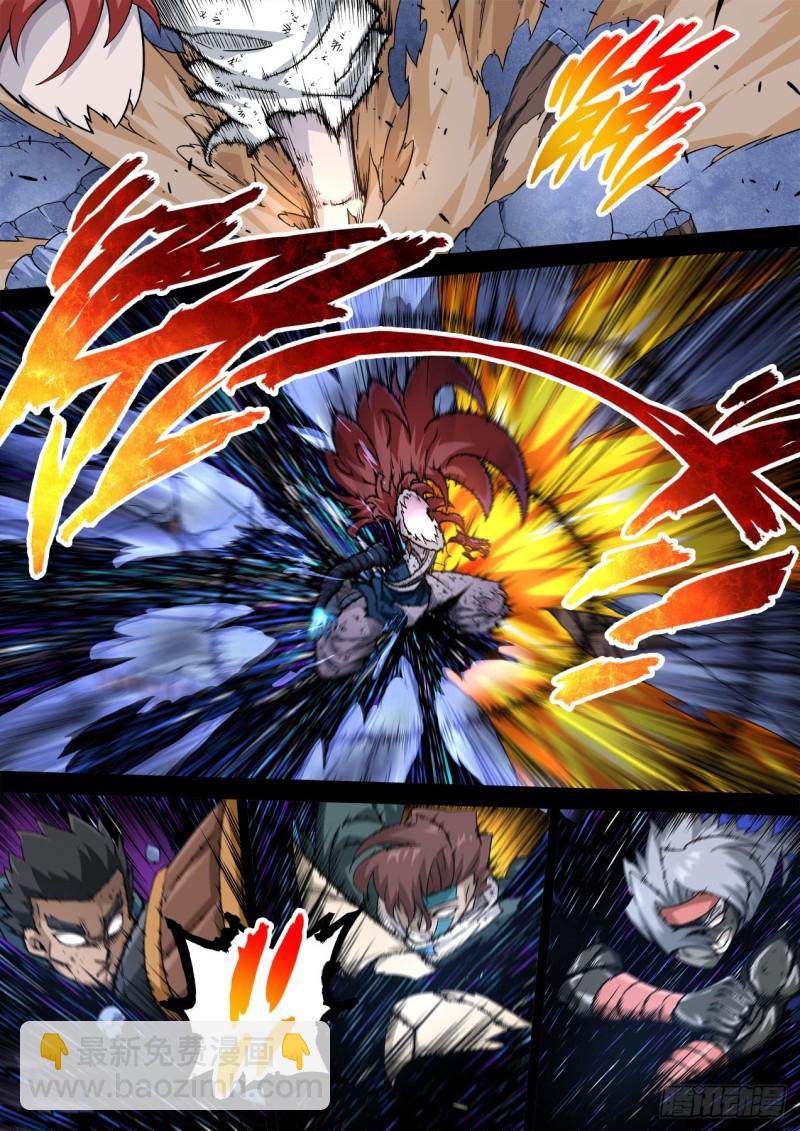 🍘武拳 347：力量 第6页