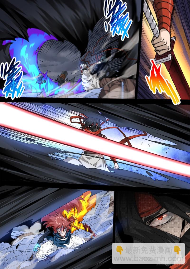 🍘武拳 347：力量 第7页