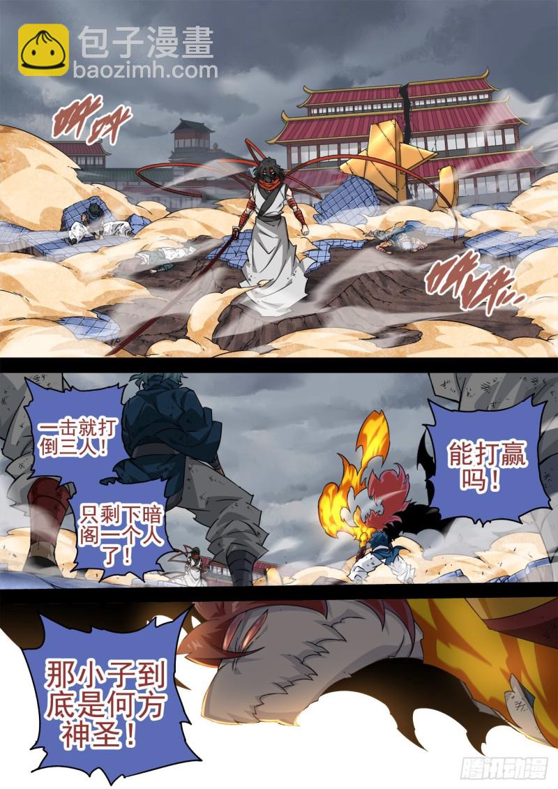 🍘武拳 347：力量 第8页