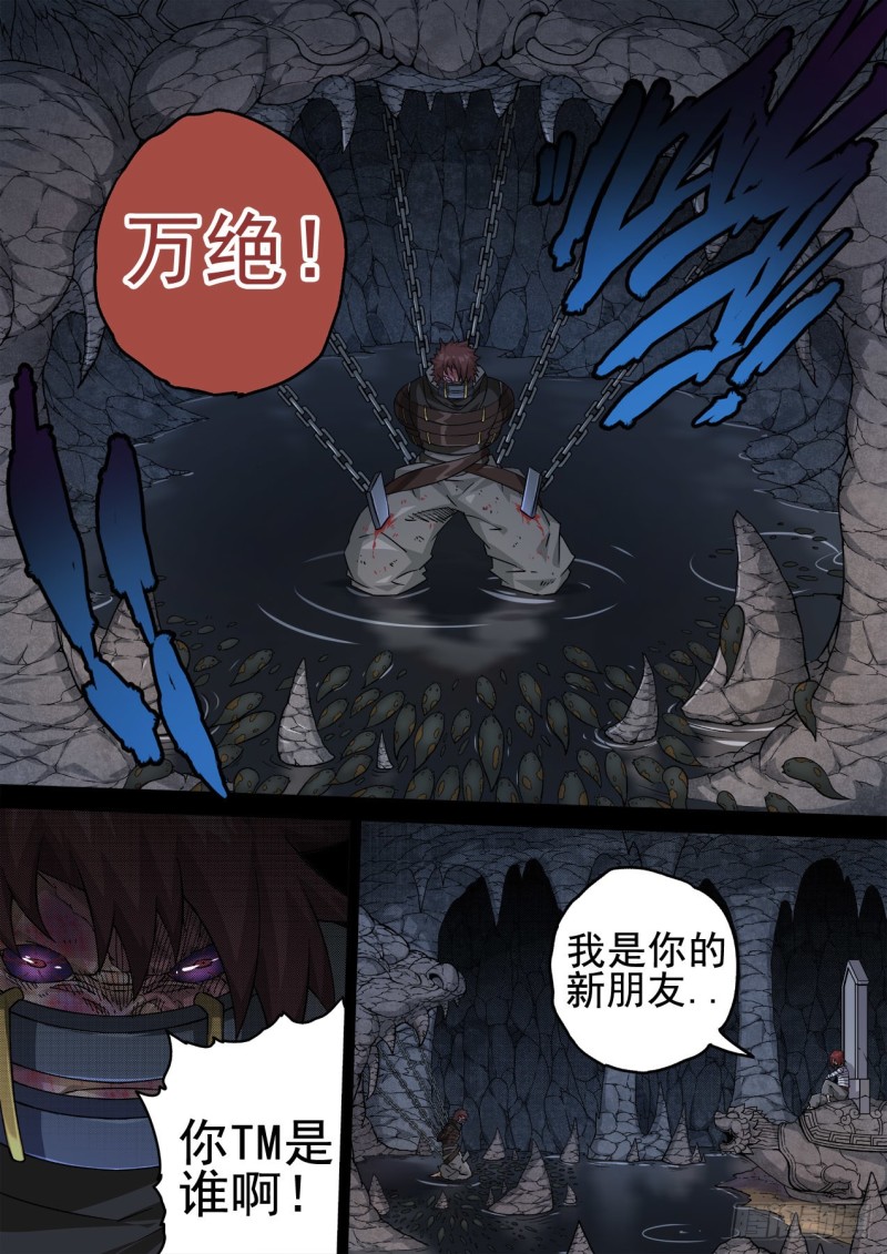 🍘武拳 354：集中 第1页