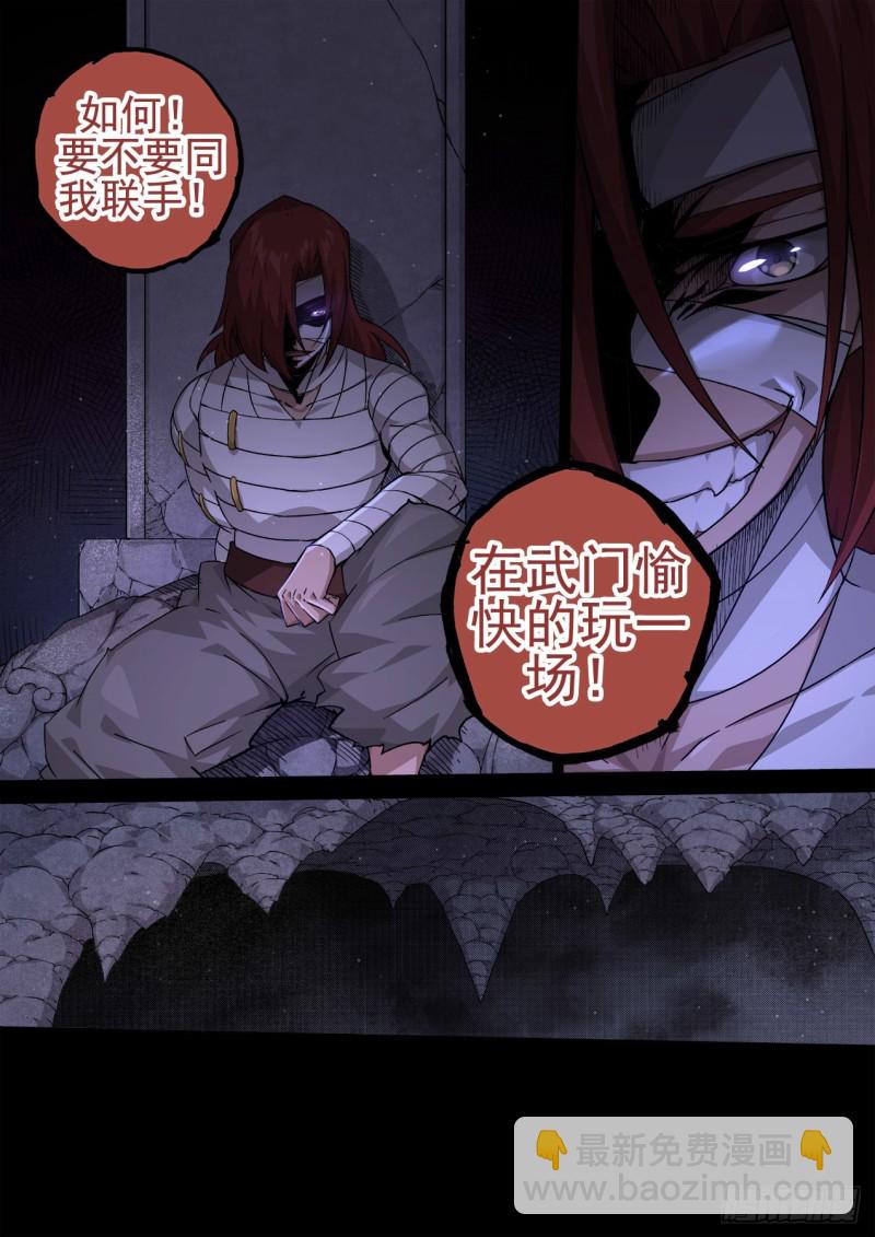 🍘武拳 354：集中 第2页