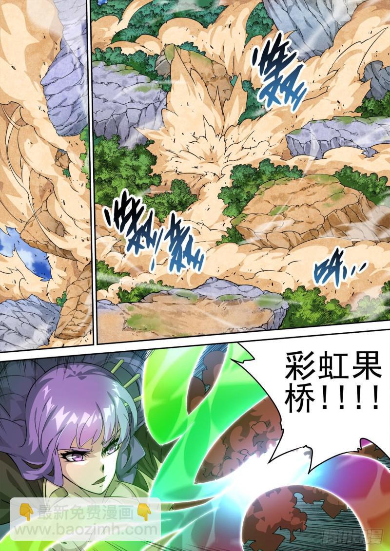 🍘武拳 354：集中 第3页