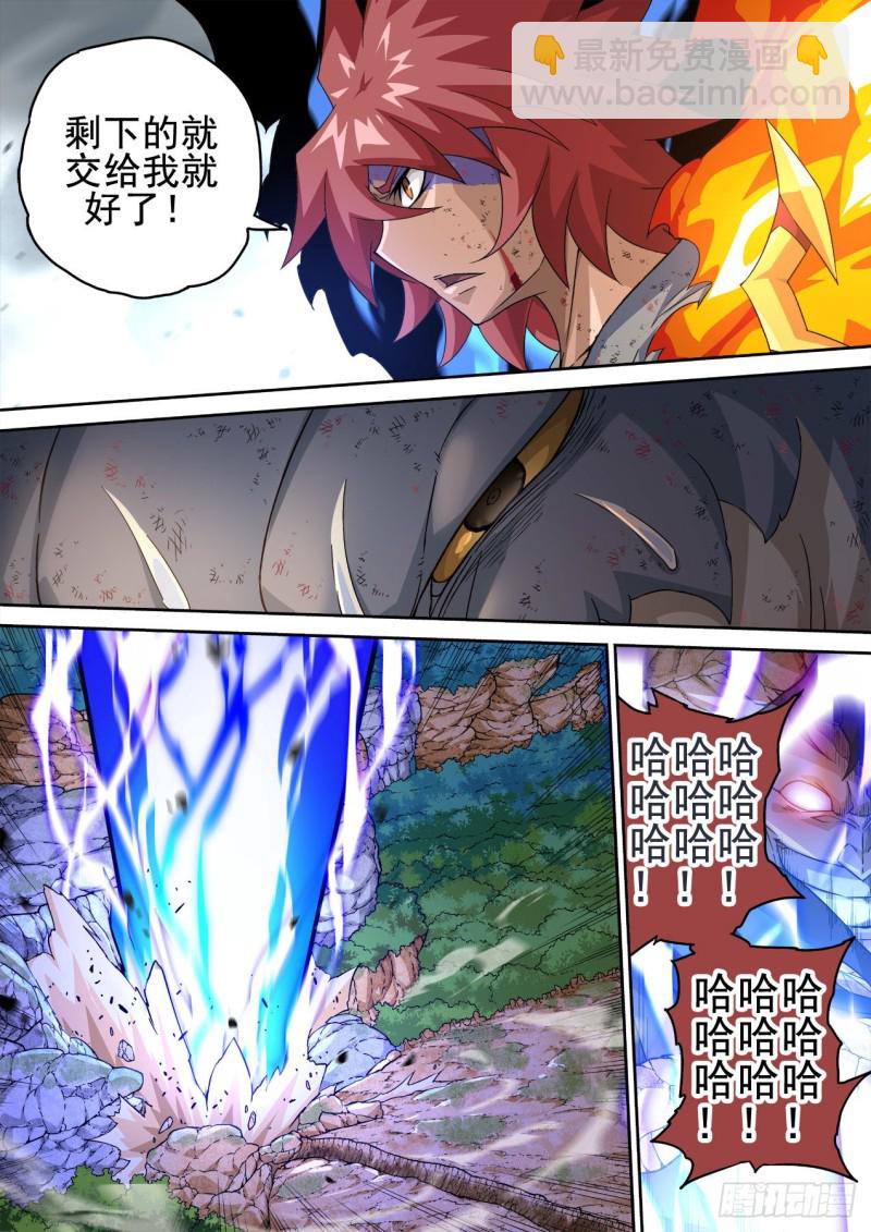🍘武拳 358 第2页