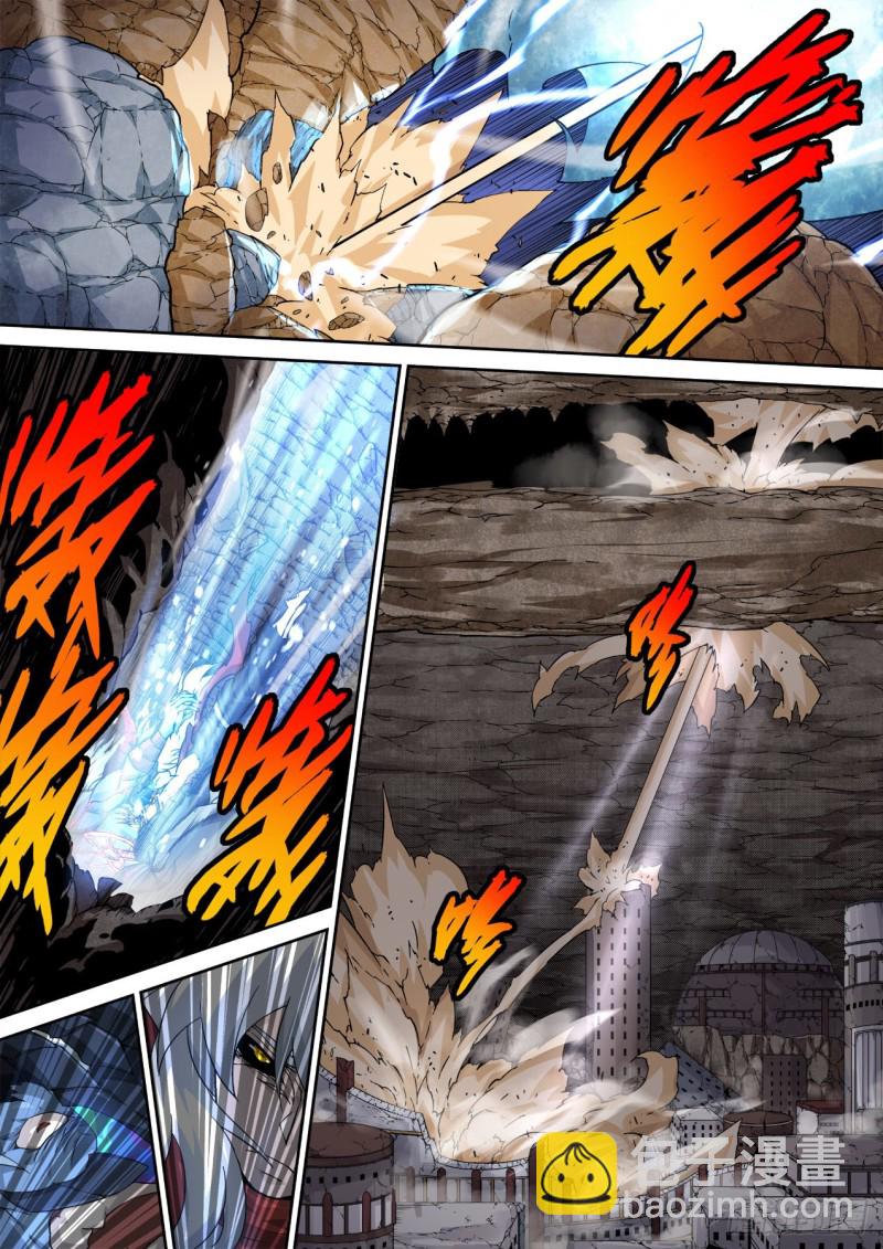 🍘武拳 362:一样 第2页