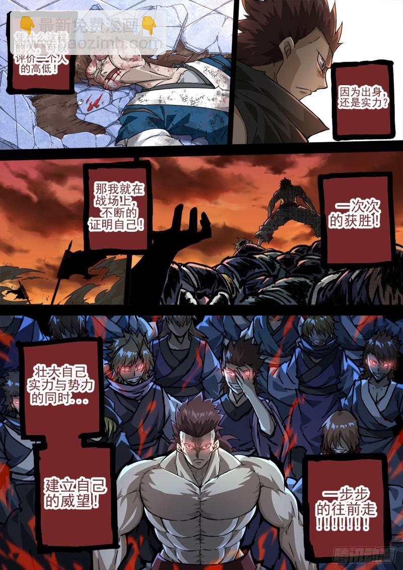 🍘武拳 372：评价 第10页