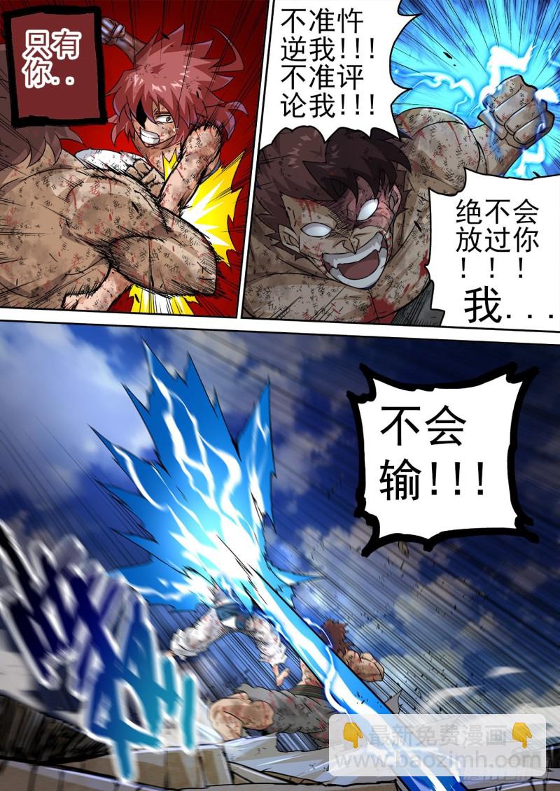 🍘武拳 372：评价 第12页