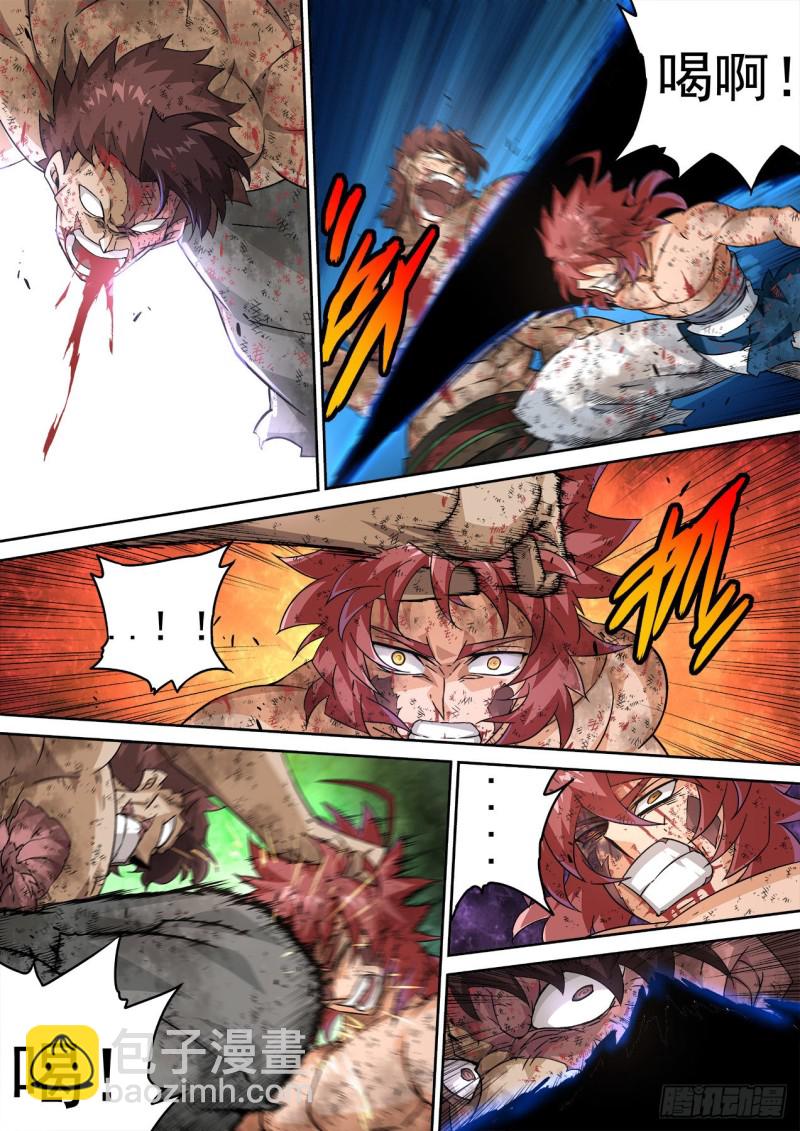 🍘武拳 372：评价 第2页
