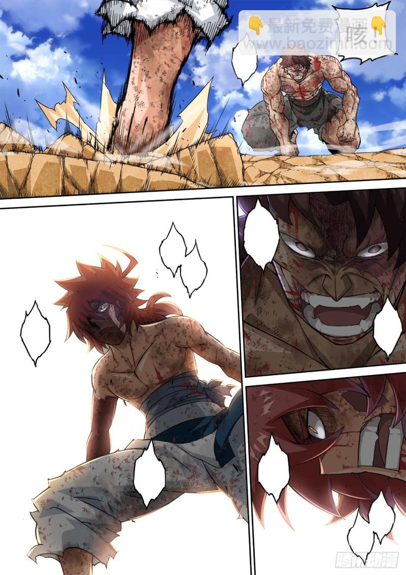 🍘武拳 372：评价 第4页