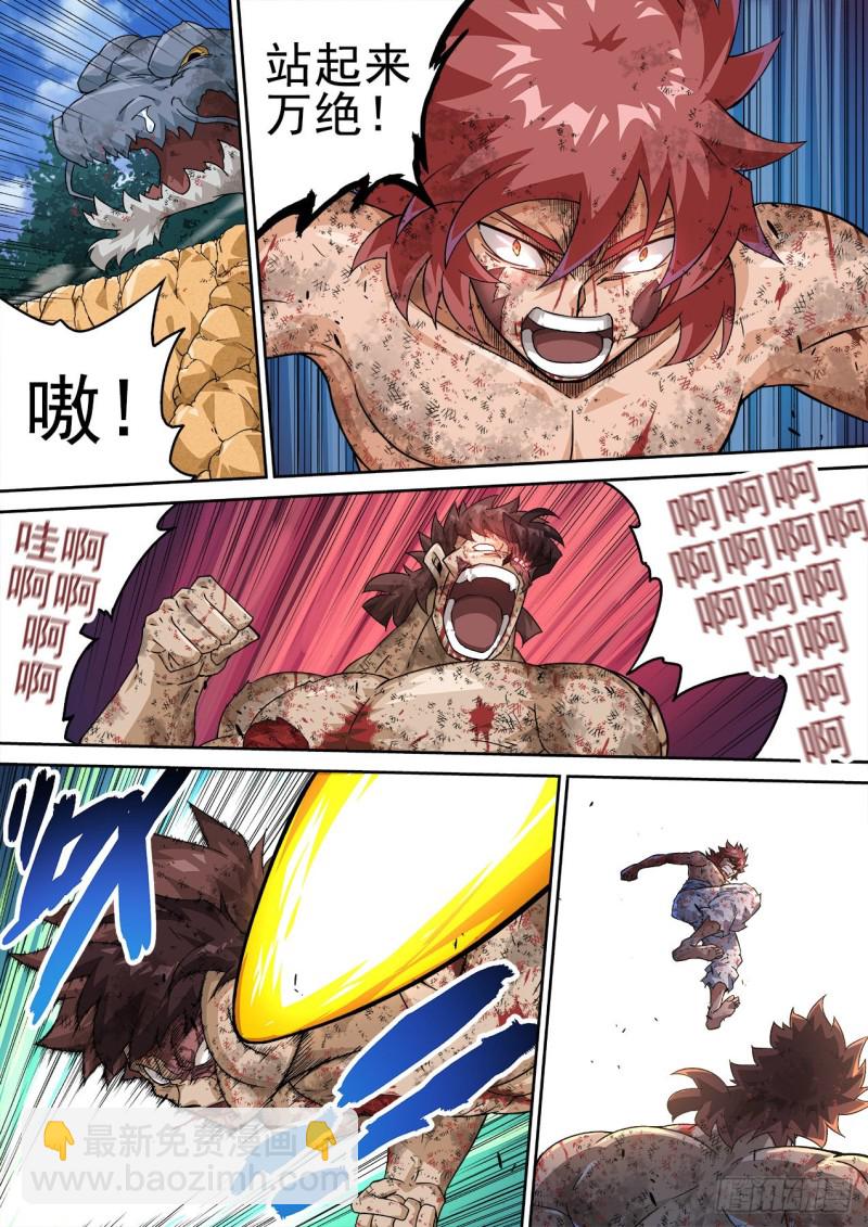 🍘武拳 372：评价 第6页