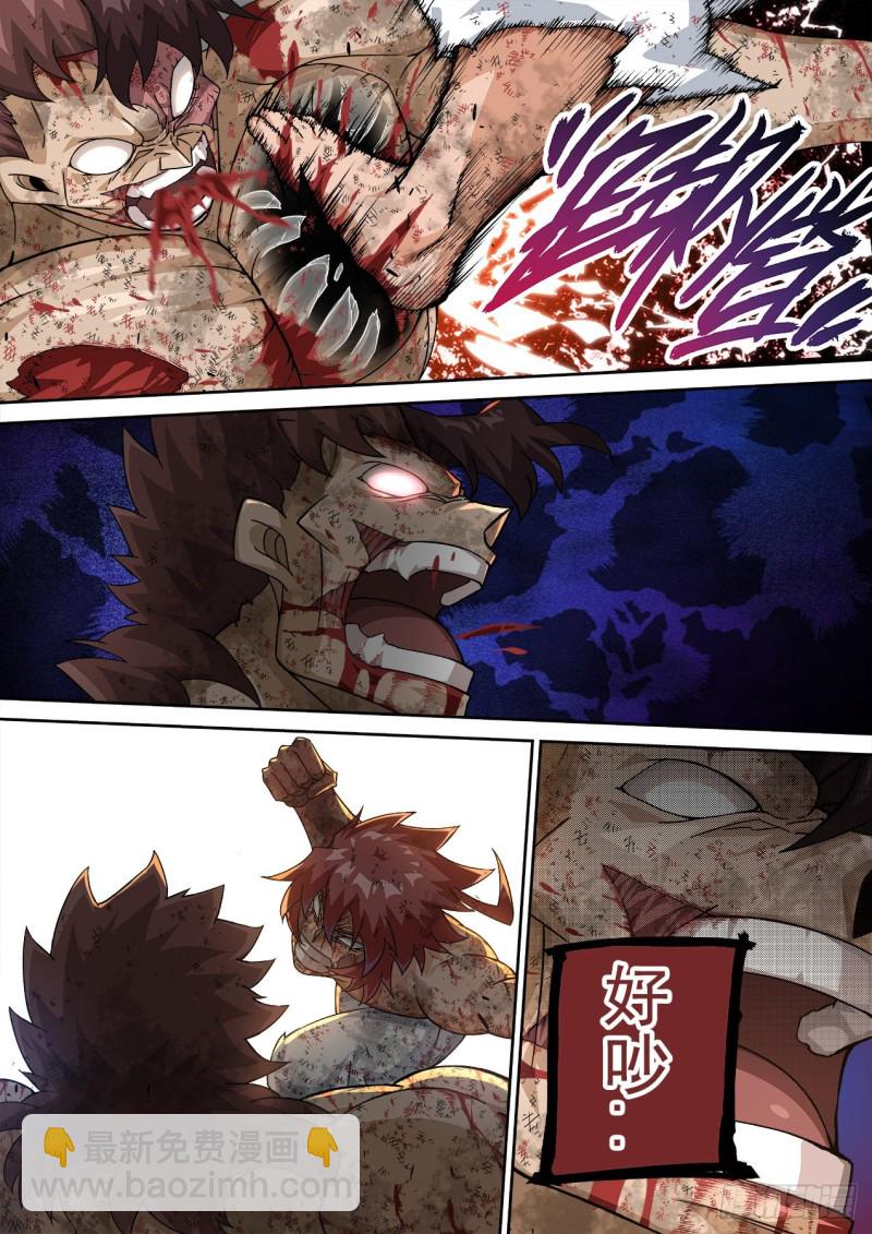 🍘武拳 372：评价 第7页