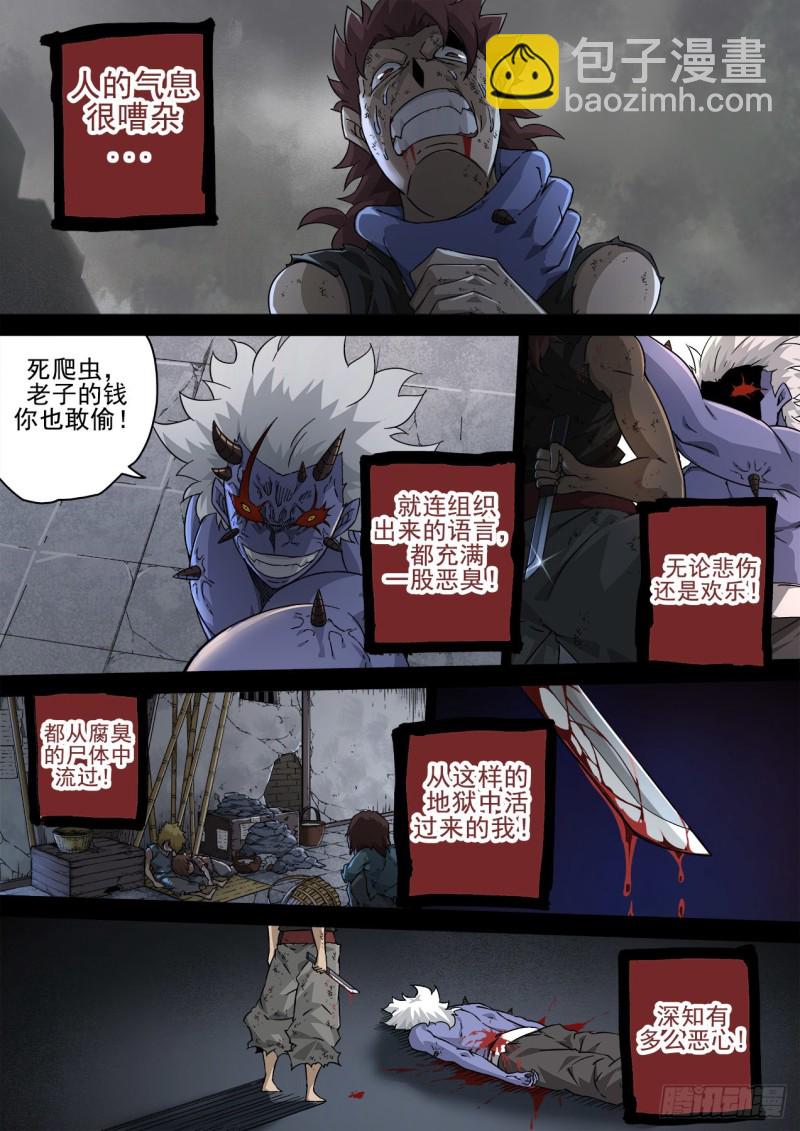 🍘武拳 372：评价 第8页