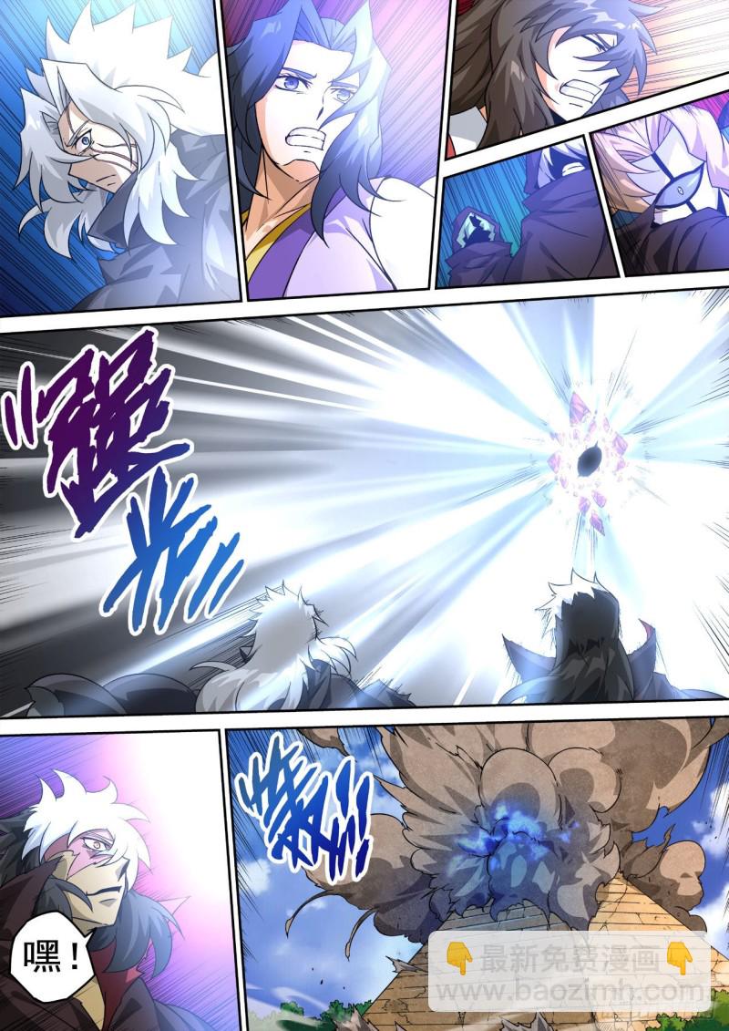 🍘武拳 375：叛徒 第12页