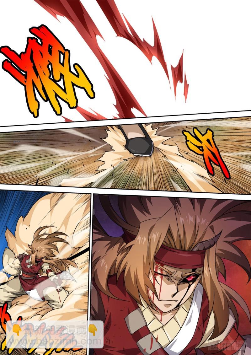 🍘武拳 377：俞宣 第2页