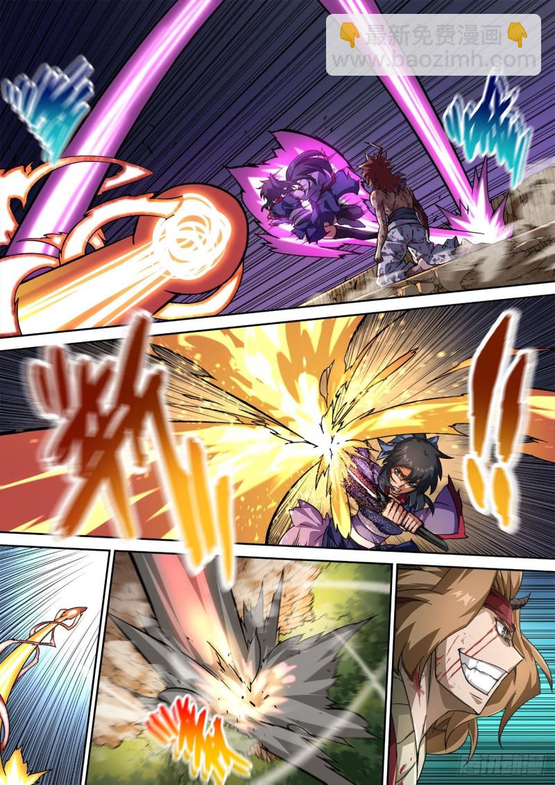 🍘武拳 377：俞宣 第7页