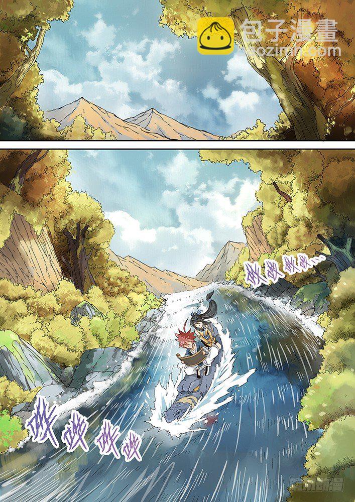 🍘武拳 005：神秘的面具男 第2页