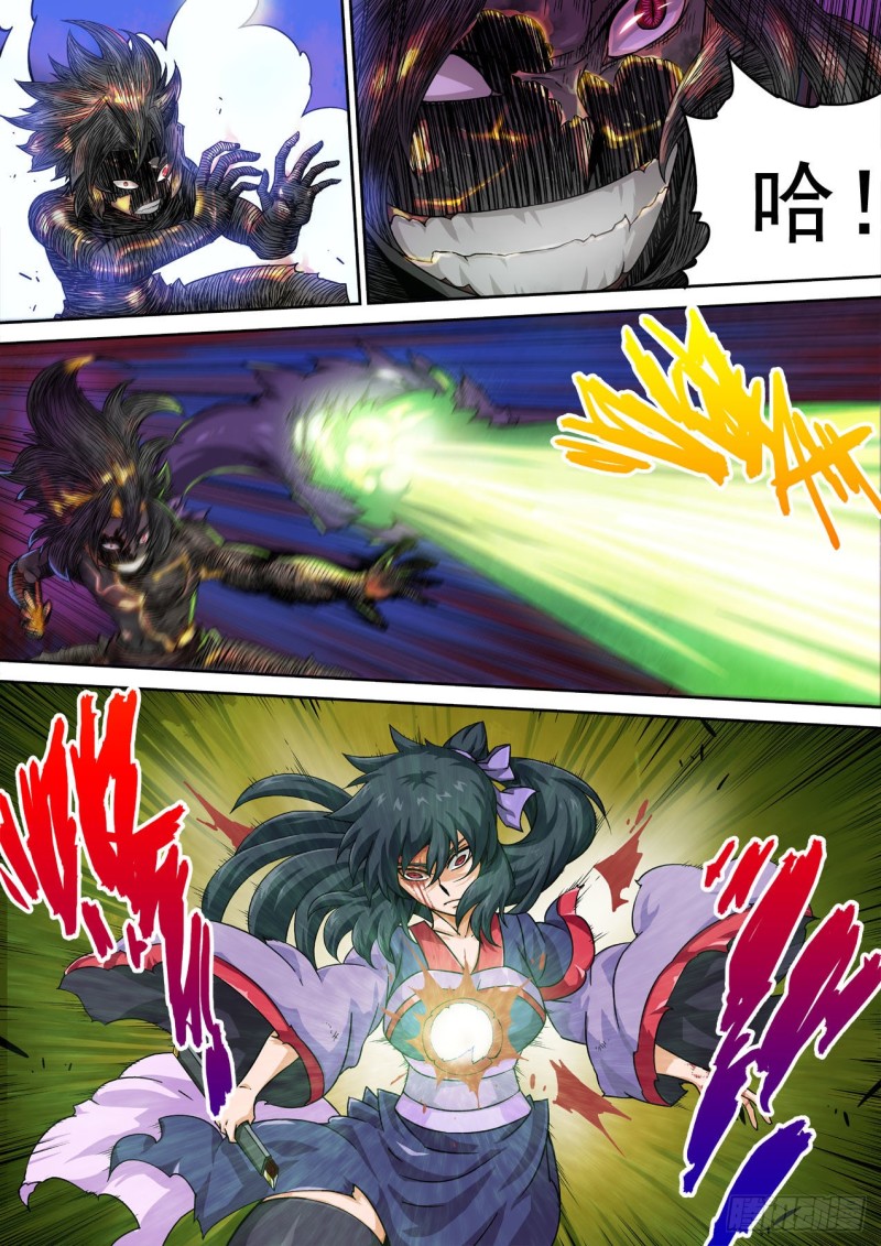 🍘武拳 383：俞宣之死 第1页