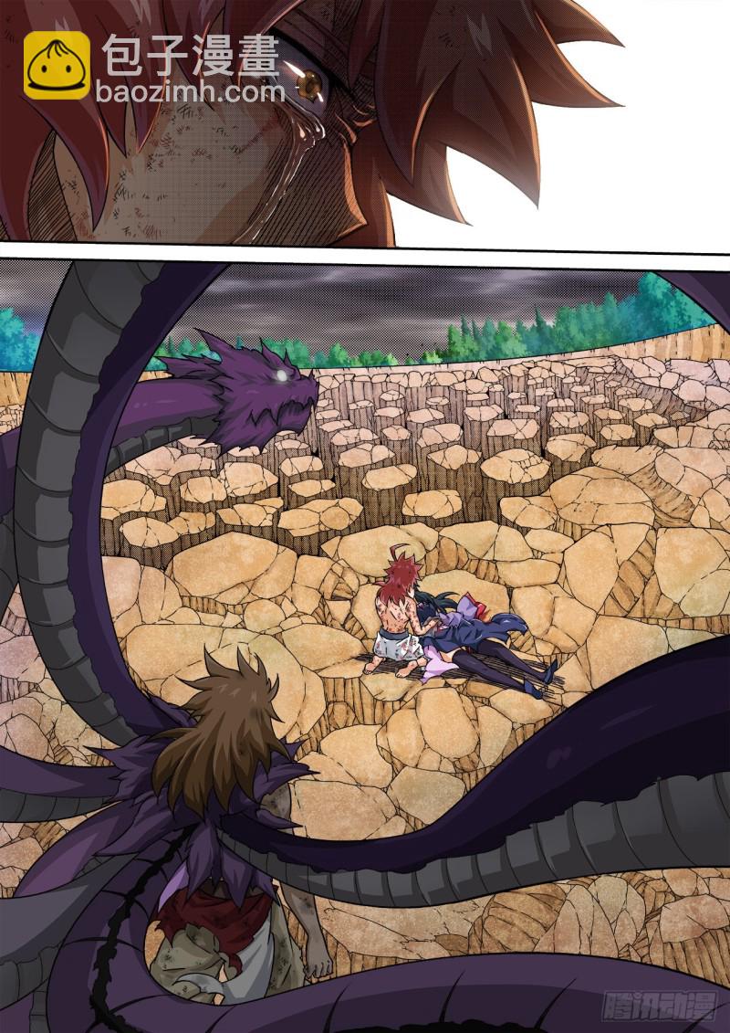 🍘武拳 383：俞宣之死 第10页