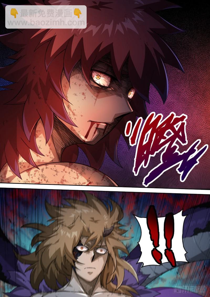 🍘武拳 383：俞宣之死 第13页