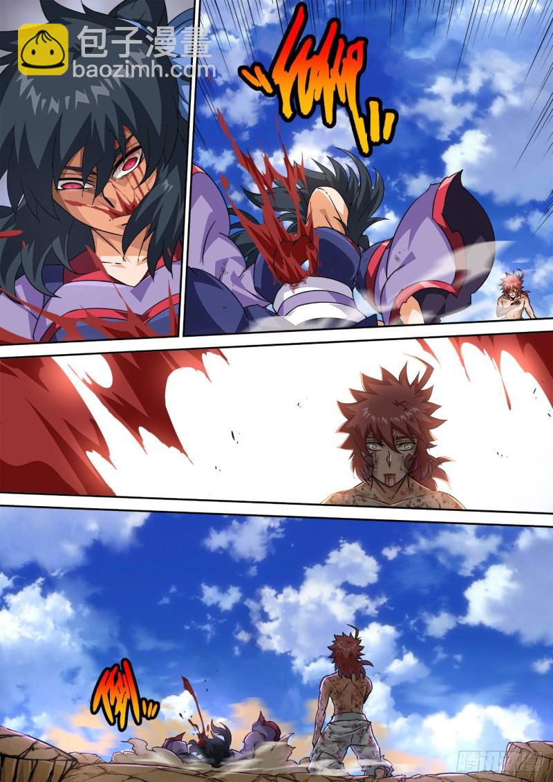 🍘武拳 383：俞宣之死 第2页