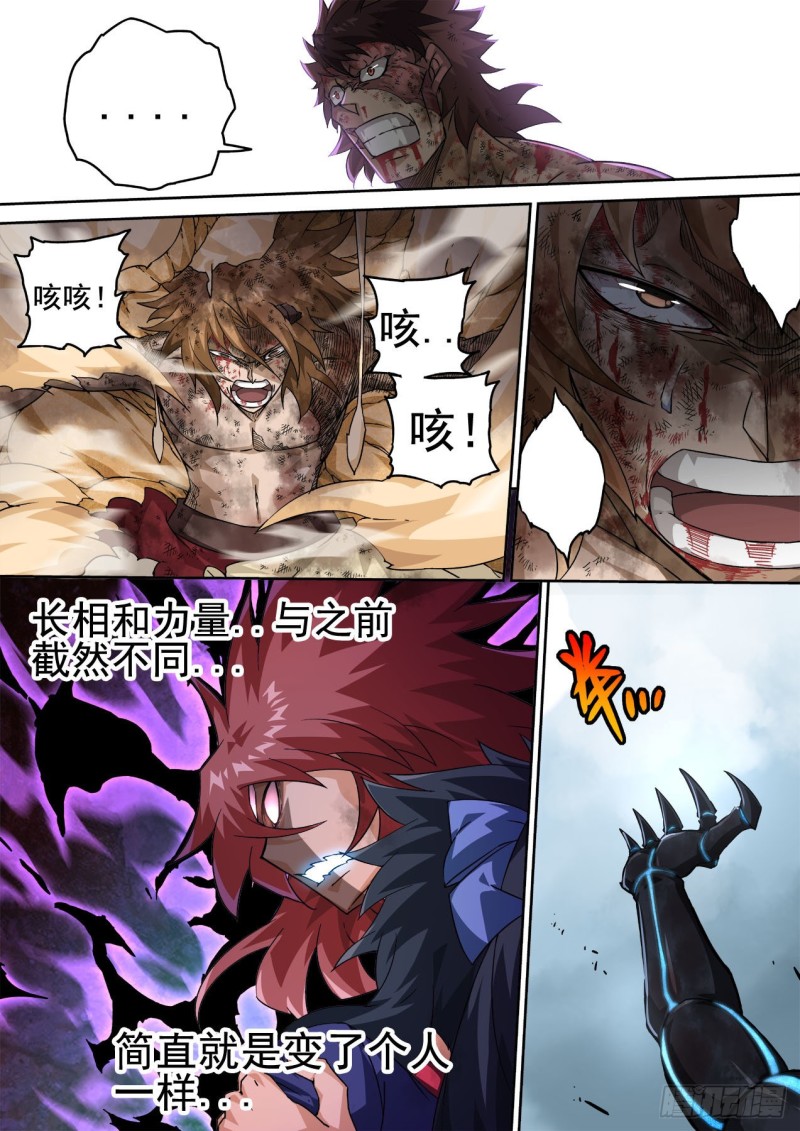 🍘武拳 385：转交 第1页