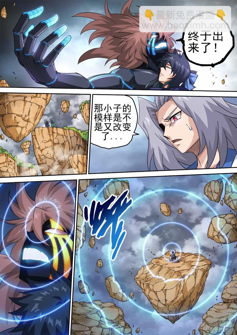 🍘武拳 385：转交 第10页