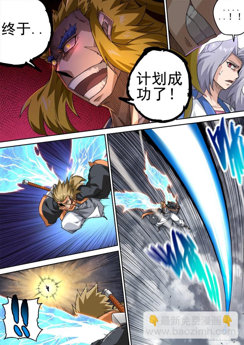 🍘武拳 385：转交 第13页