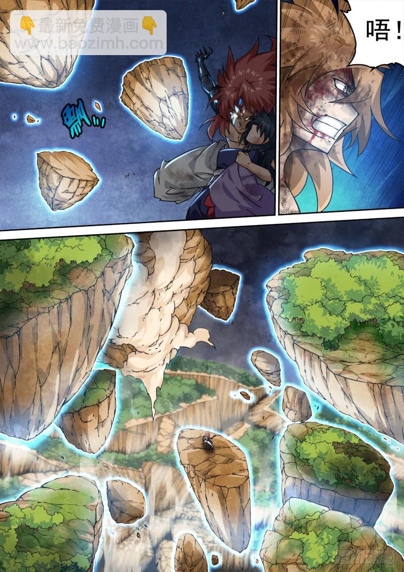 🍘武拳 385：转交 第2页