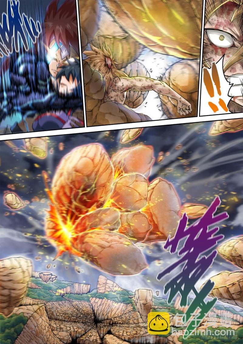 🍘武拳 385：转交 第3页
