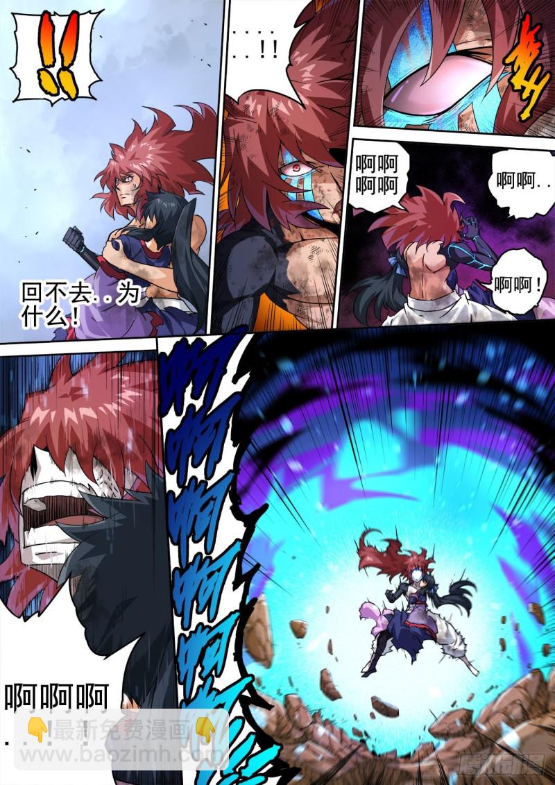 🍘武拳 385：转交 第5页