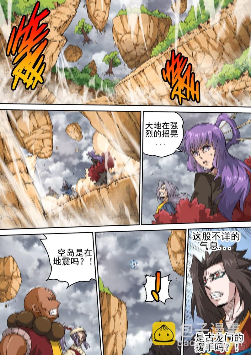 🍘武拳 387：慕 第10页