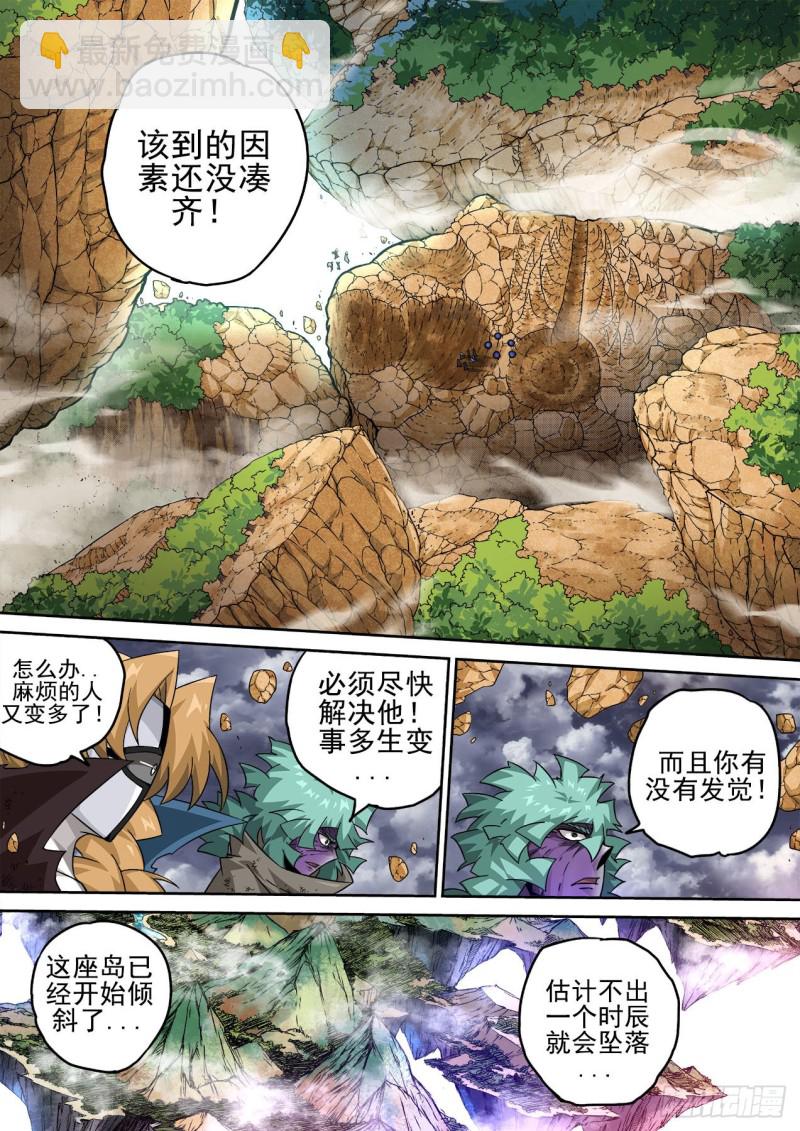 🍘武拳 393：全员 第2页