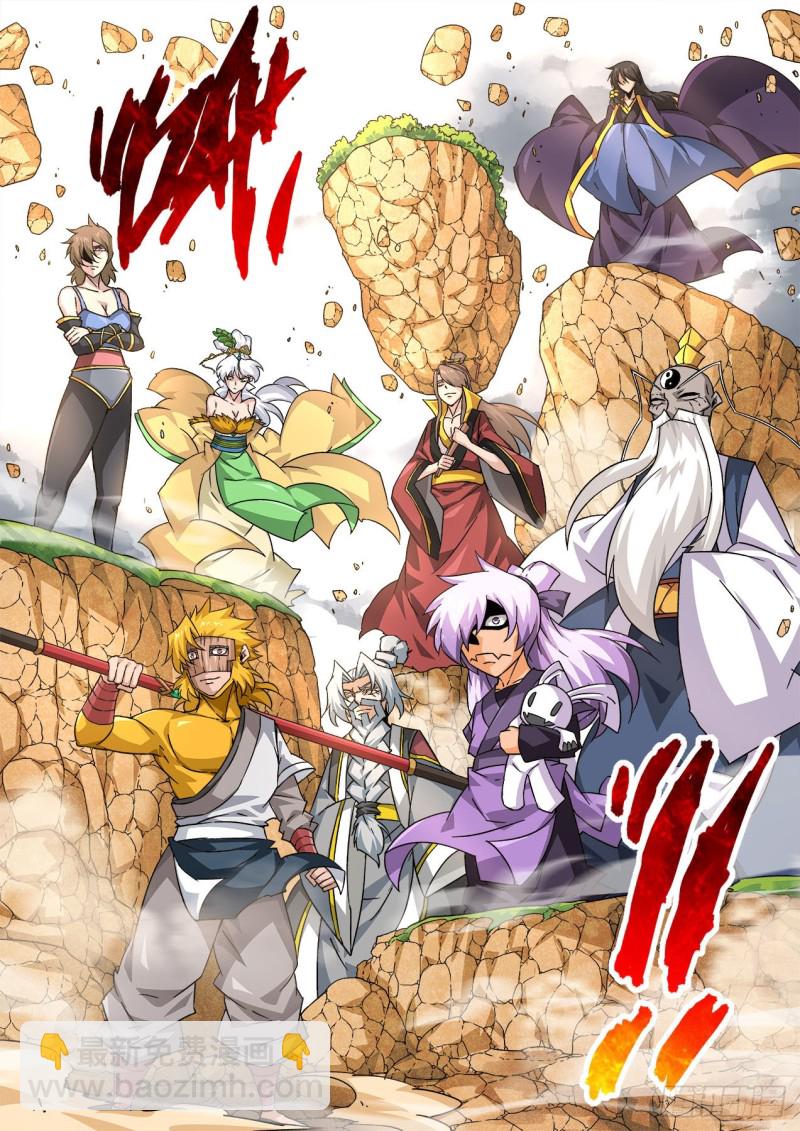 🍘武拳 393：全员 第6页